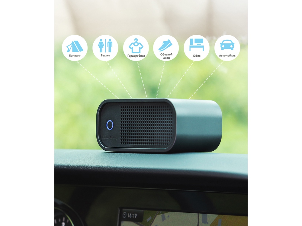 Автомобильный очиститель + обеззараживатель RMA-102-02