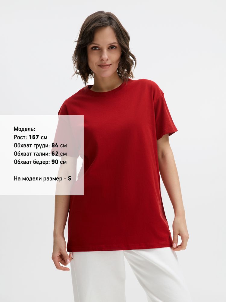 Футболка Imperial 190, вишнево-красная, размер 3XL