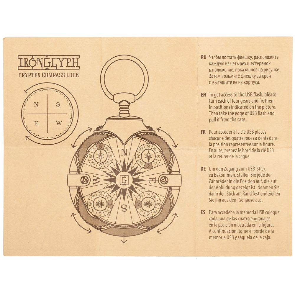 Флешка «Криптекс»® Compass Lock