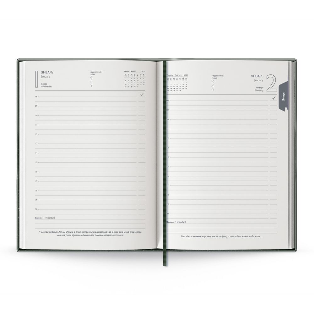 Ежедневник Baza, датированный фото на сайте Print Logo.