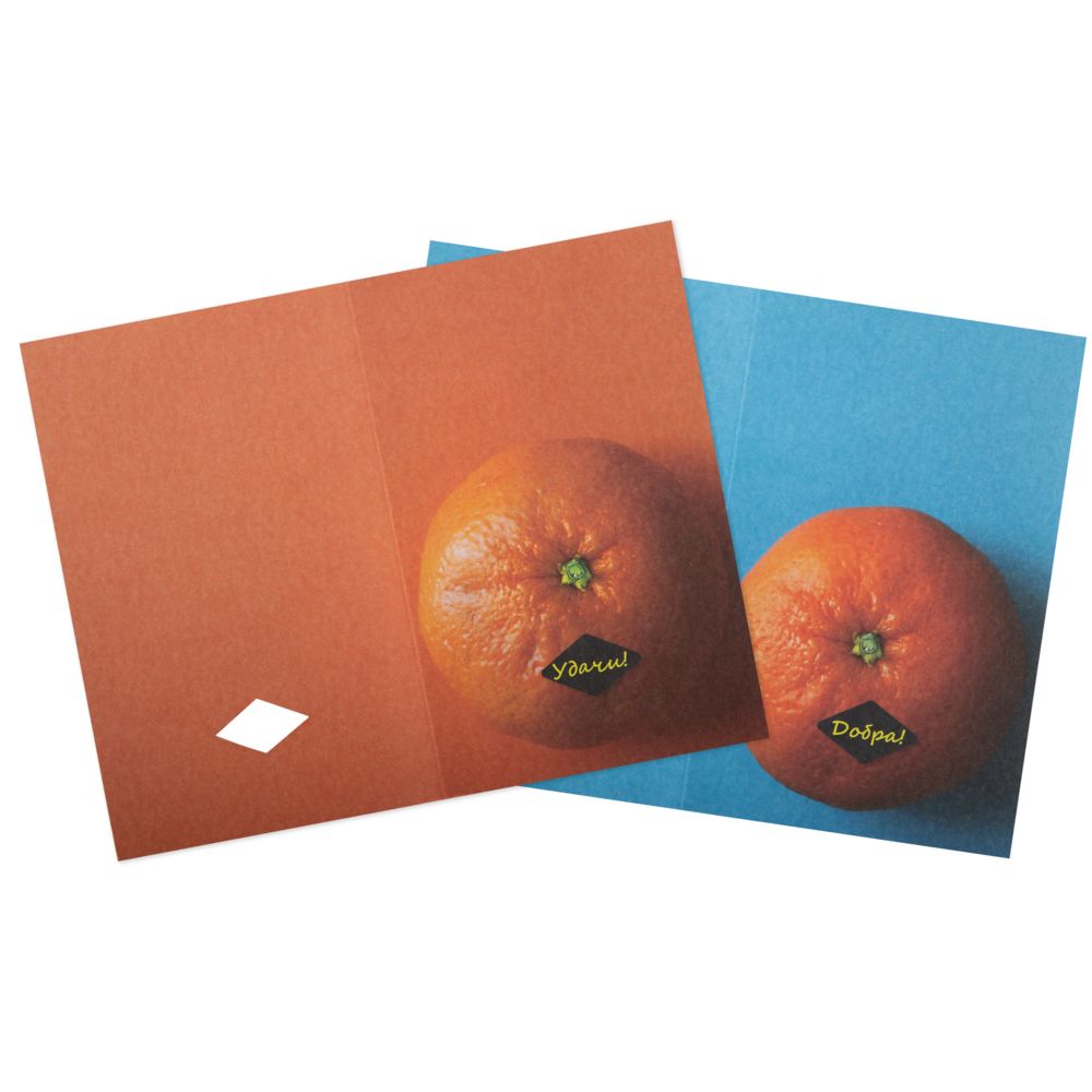 Открытка «Мандарин удачи» — пример нанесения логотипа (сделано в России) | Print Logo