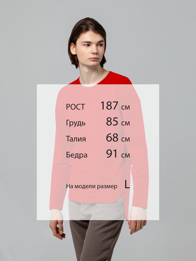 Футболка с длинным рукавом Kosmos, красная, размер M