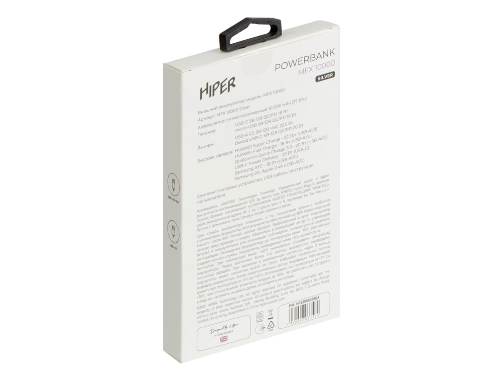 Портативный внешний аккумулятор MFX 10000 Silver (Р)