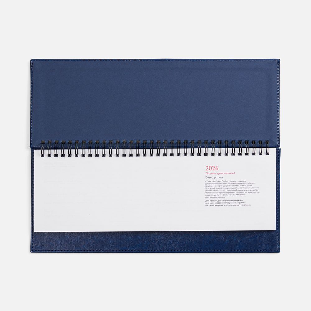 Планинг Faro, датированный