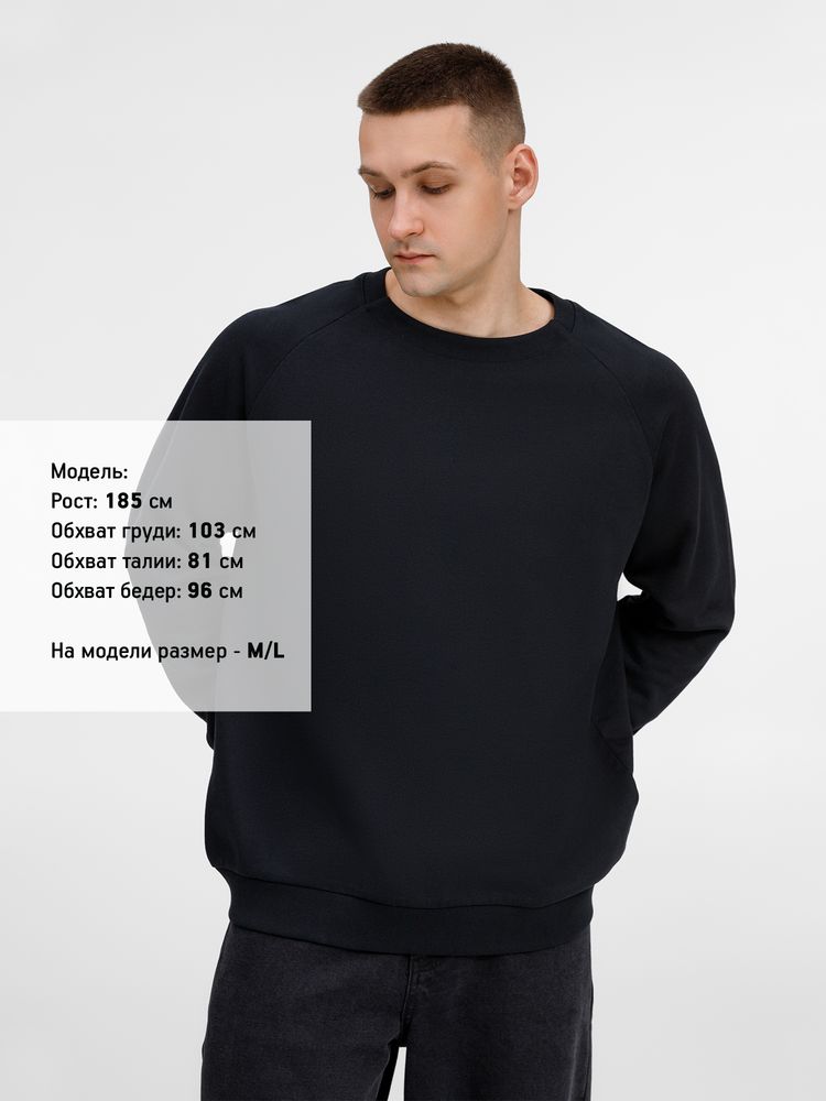 Свитшот унисекс Avenu, черный, размер XL/XXL
