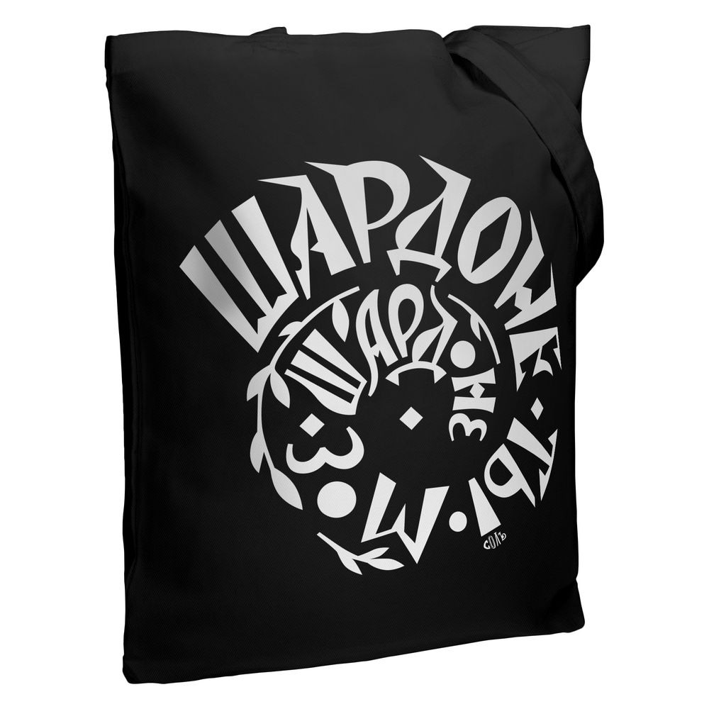 Холщовая сумка «Шардоне ты мое» с логотипом CoolColor | Print Logo