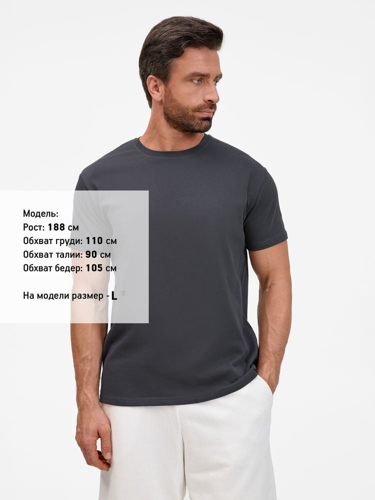 Футболка унисекс T-Bolka 200, темно-серая (графит), размер XXL