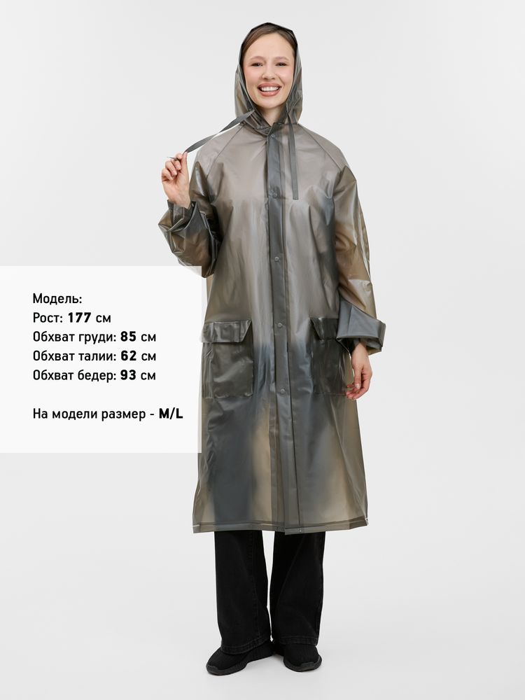 Дождевик RainDrop, серый, размер 3XL/4XL