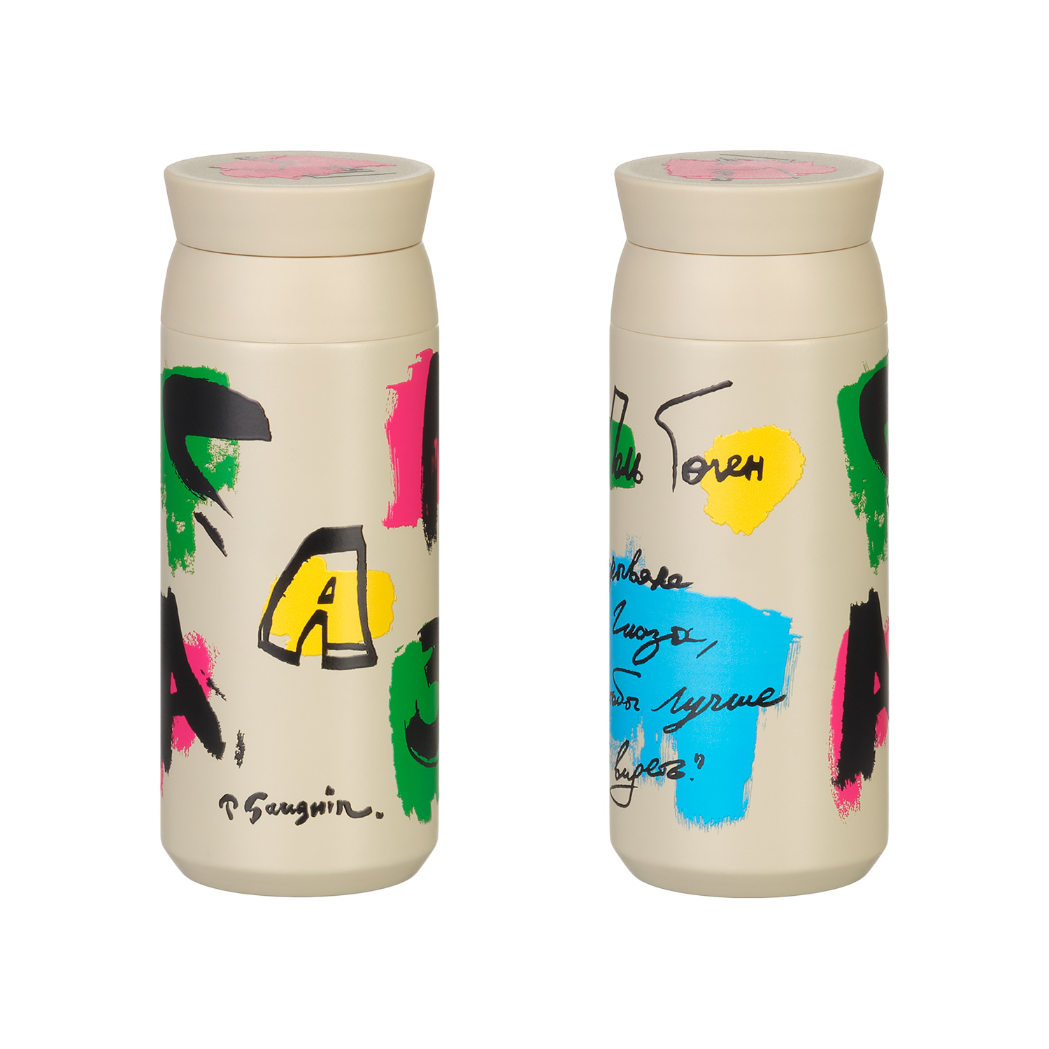 Термобутылка вакуумная герметичная Грейс (Grace), черная — пример нанесения логотипа (Portobello Термокружки) | Print Logo