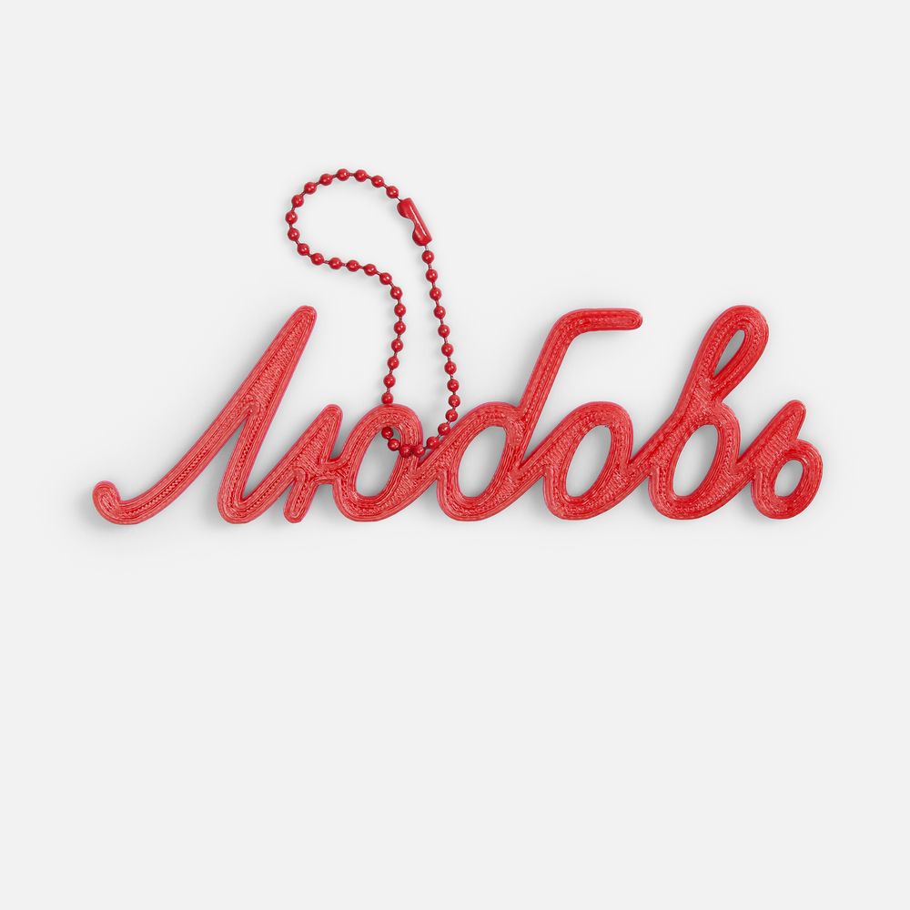 Подвеска Word, 3D-печать на заказ фото на сайте Print Logo.