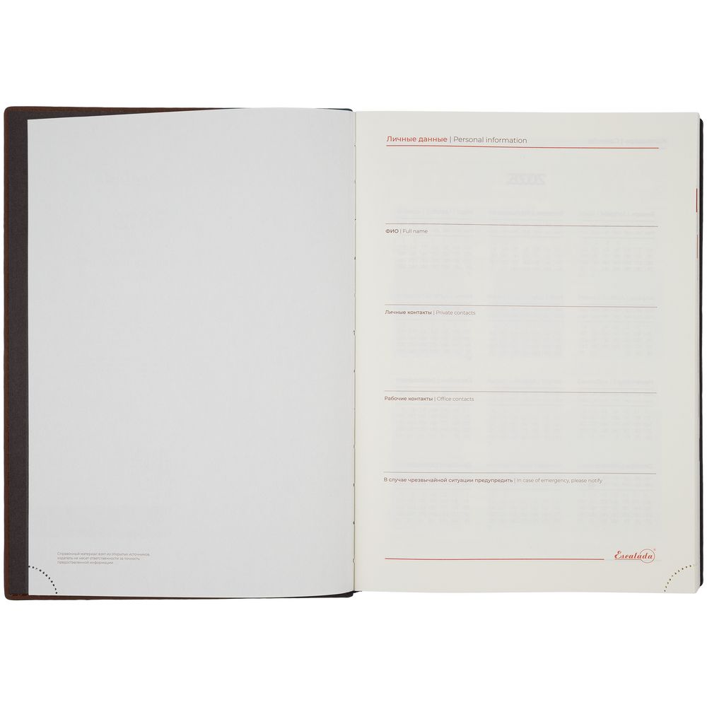 Ежедневник Ronda, датированный