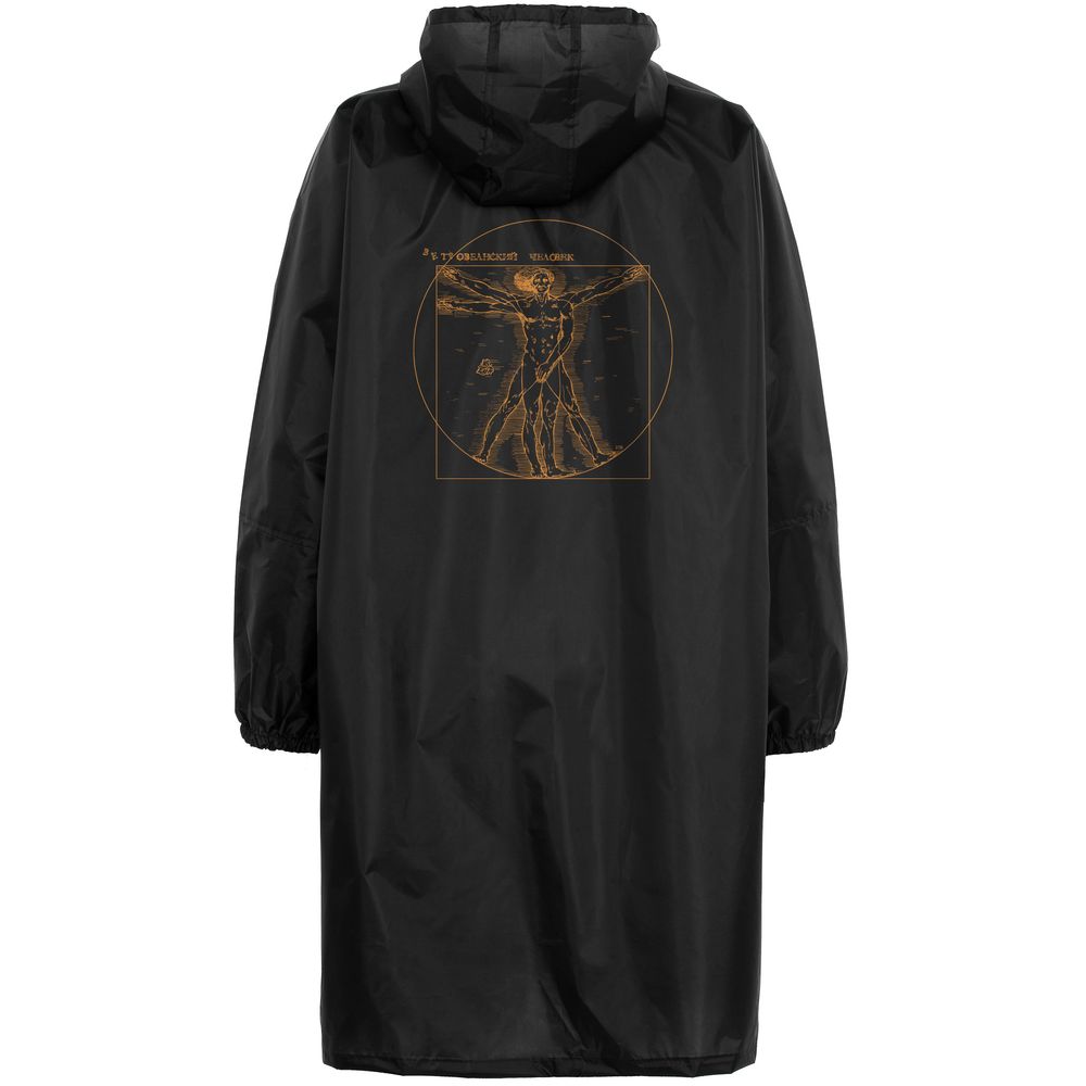 Дождевик-анорак «Ветровианский человек» — пример нанесения логотипа (Соль) | Print Logo