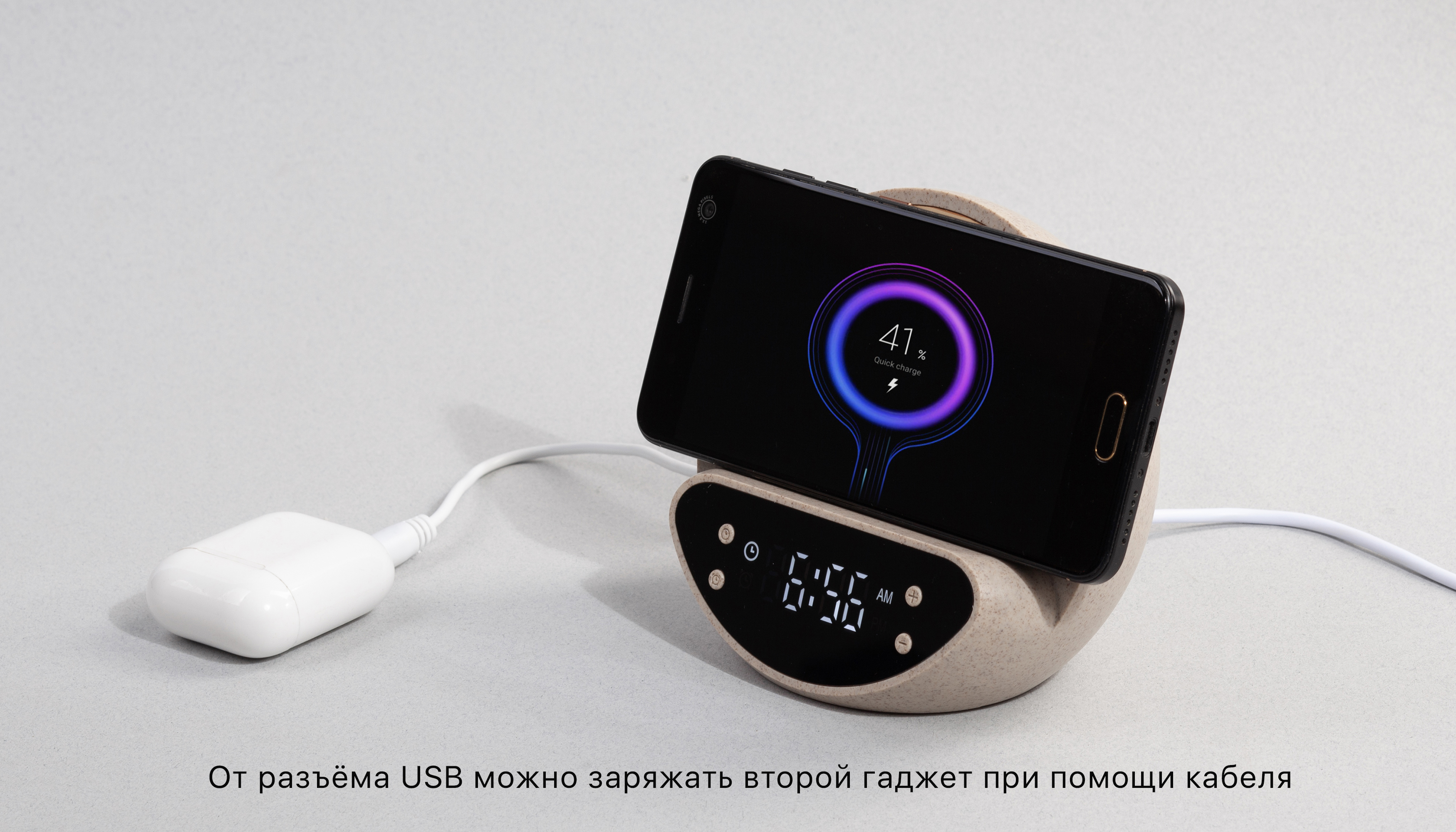 Настольные часы "Smiley" с беспроводным (10W) зарядным устройством и будильником, пшеница/бамбук/пластик, бежевый