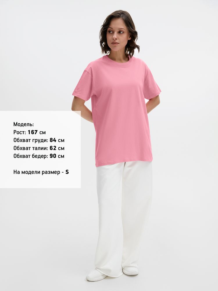 Футболка Imperial 190, розовая (candy), размер S