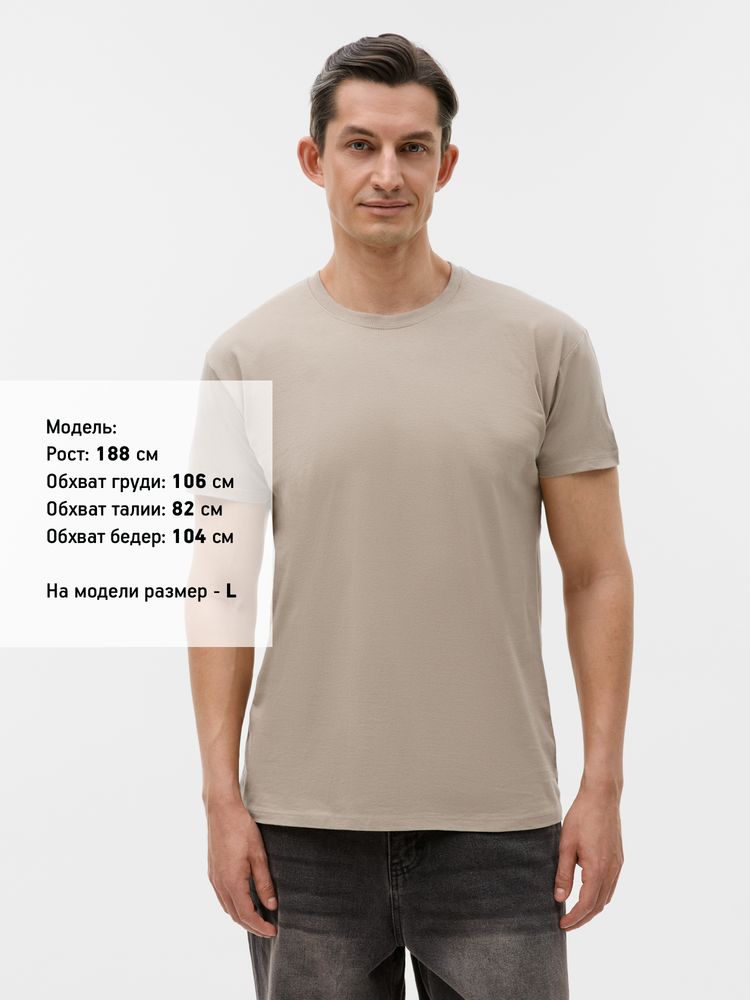 Футболка Imperial 190, серо-бежевая, размер 3XL