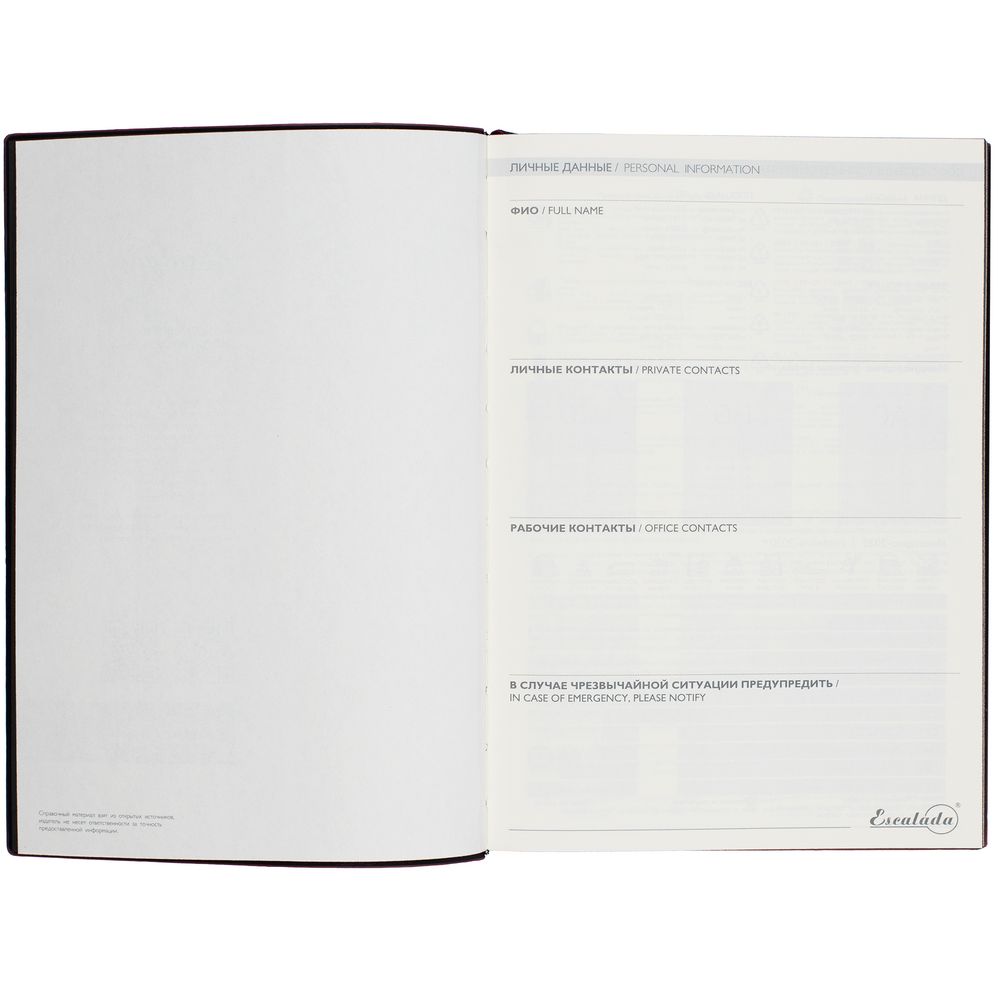 Ежедневник Avila, недатированный