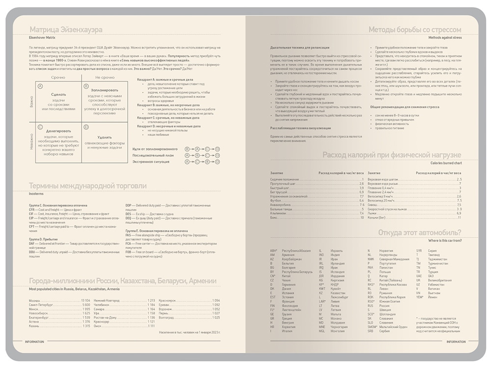 Ежедневник А5 Megapolis Color New soft-touch, темно-синий