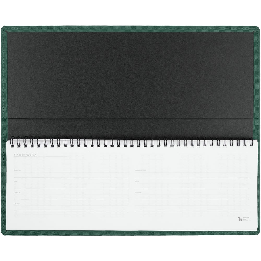 Планинг Grade, недатированный