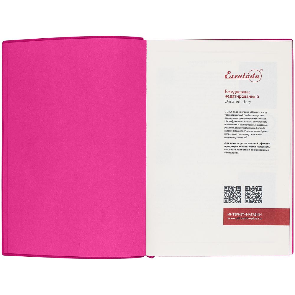 Ежедневник Martos, недатированный