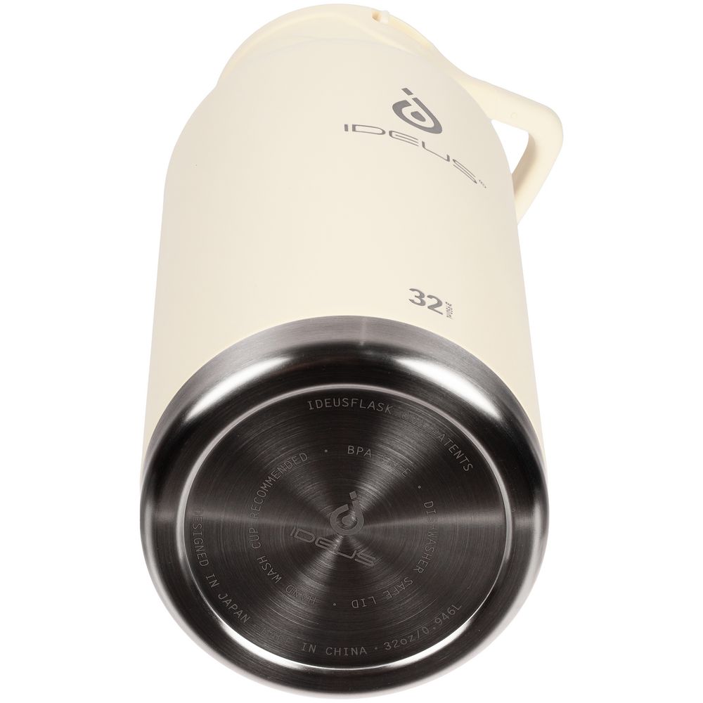 Термобутылка XL 2.0