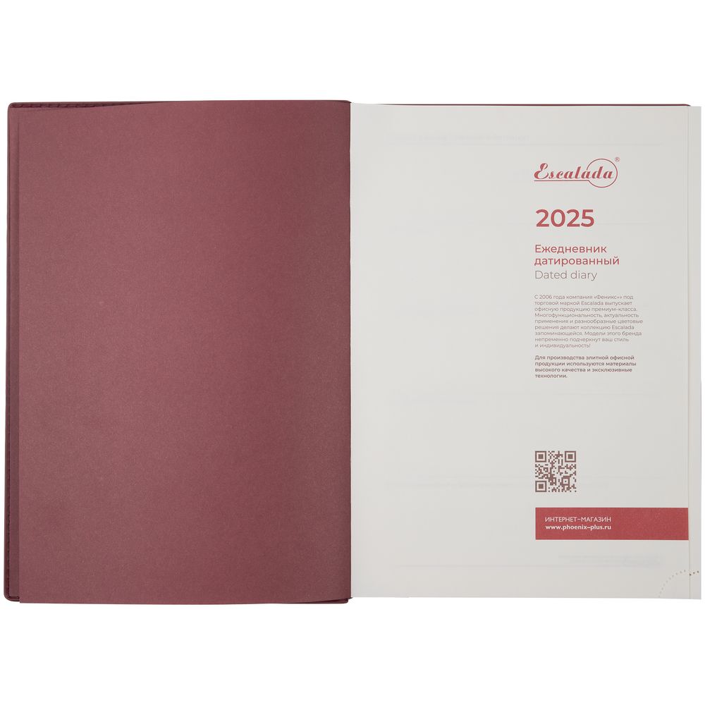 Ежедневник Ronda, датированный