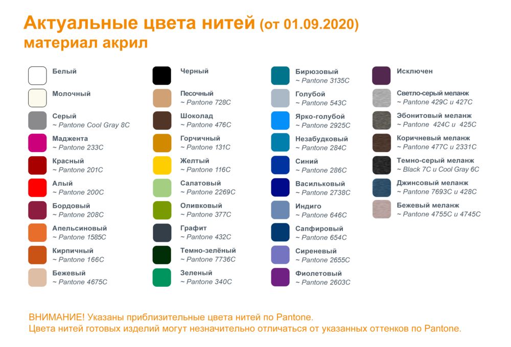 Шарф на заказ Pluche Grand, XXL фото на сайте  Print Logo.