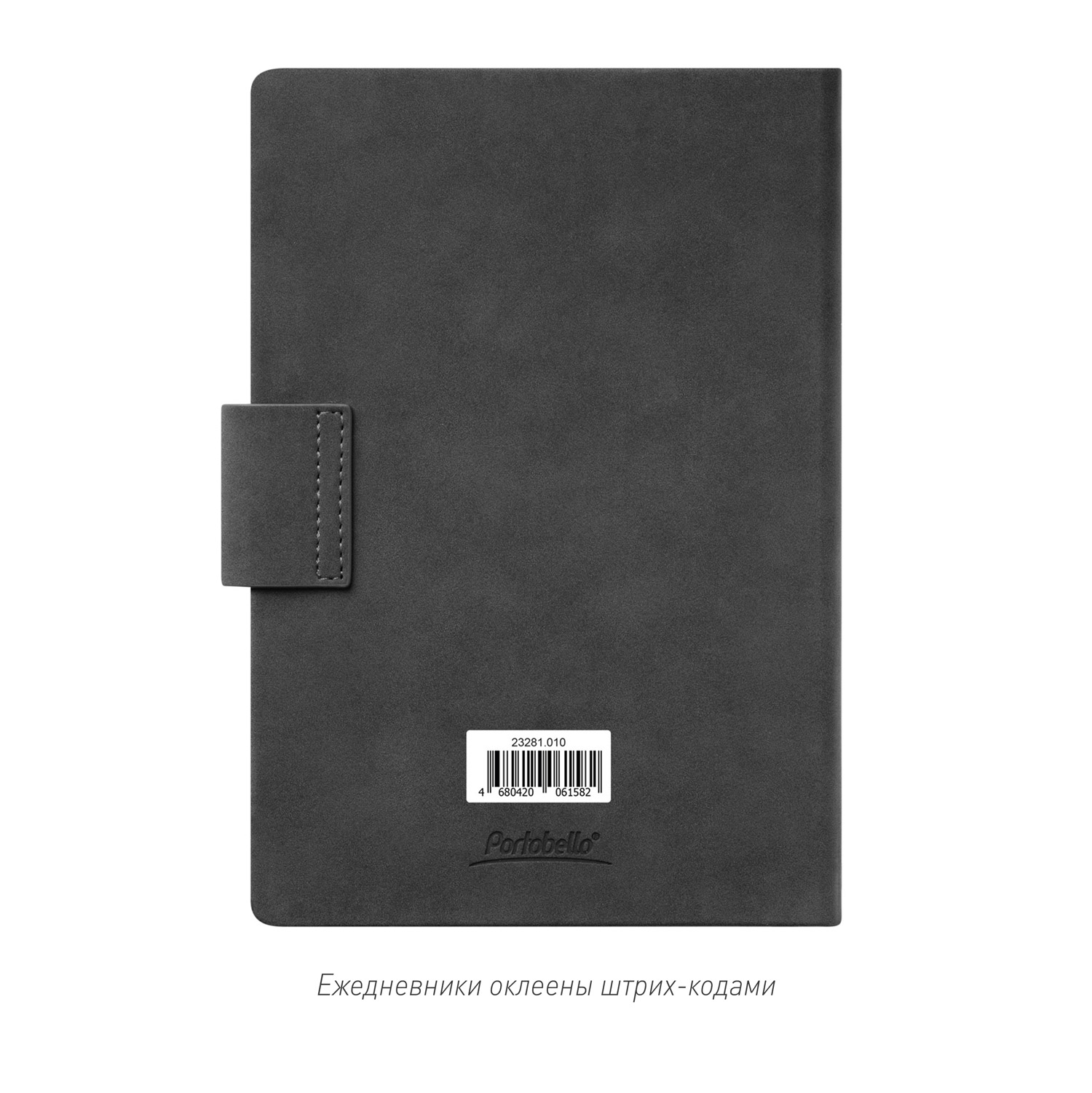 Ежедневник Риц (Ritz) недатированный, черный, твердая обложка