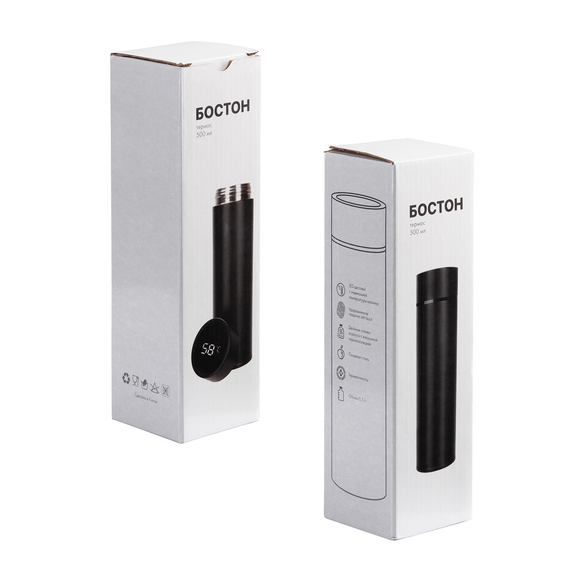 Термос "Бостон next" 500 мл с нанесением "Абстракция #1", soft touch, черный