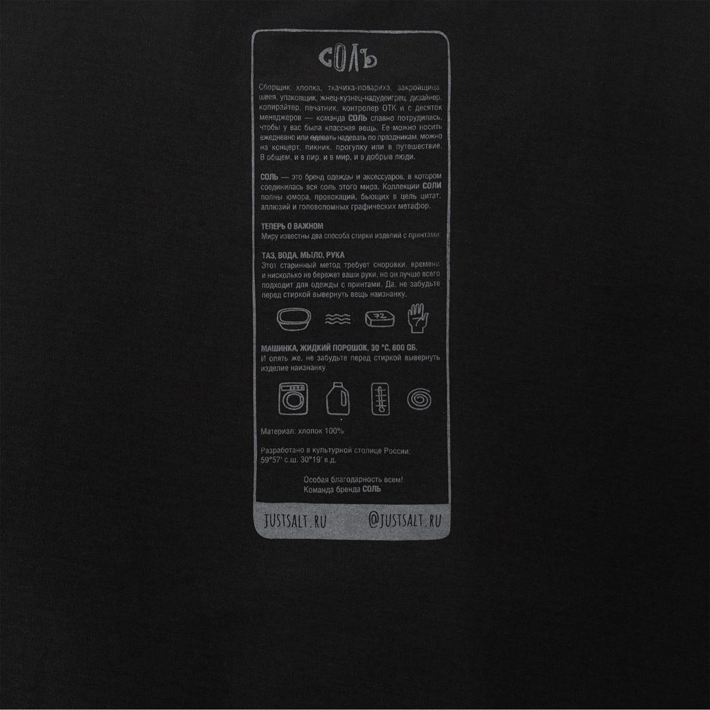 Футболка оверсайз «Дама с горностаем», черная, размер M/L