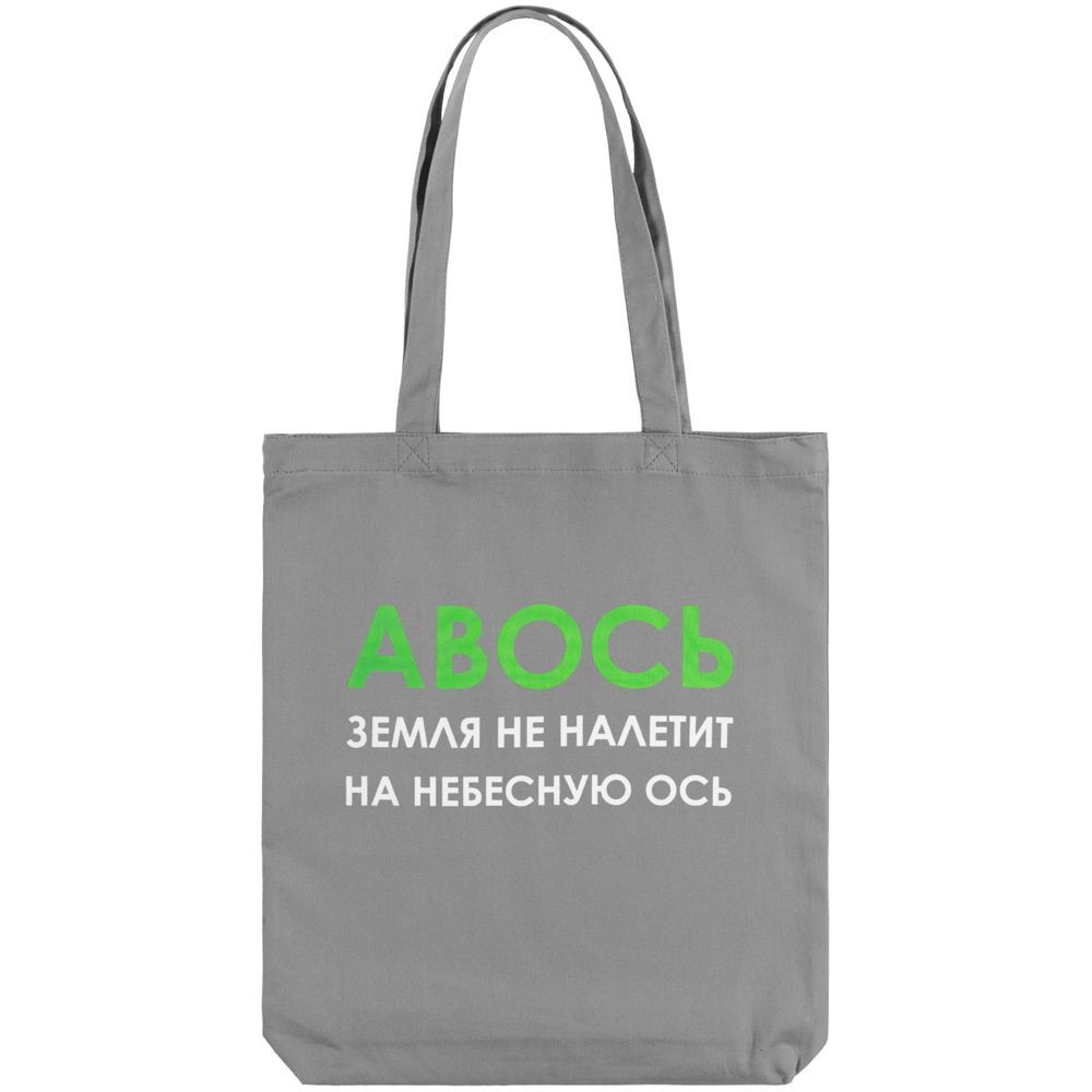 Холщовая сумка «Авось небесная ось» — пример нанесения логотипа (Molti) | Print Logo