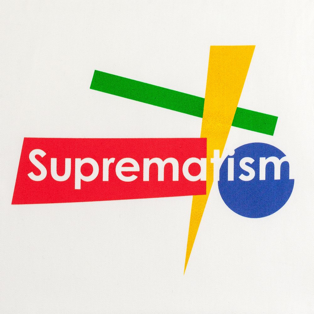 Холщовая сумка Suprematism — пример нанесения логотипа (Соль) | Print Logo