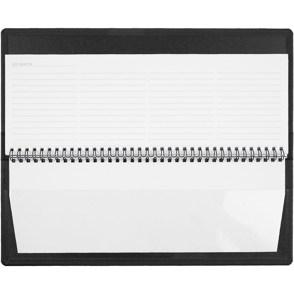 Планинг Grade, недатированный