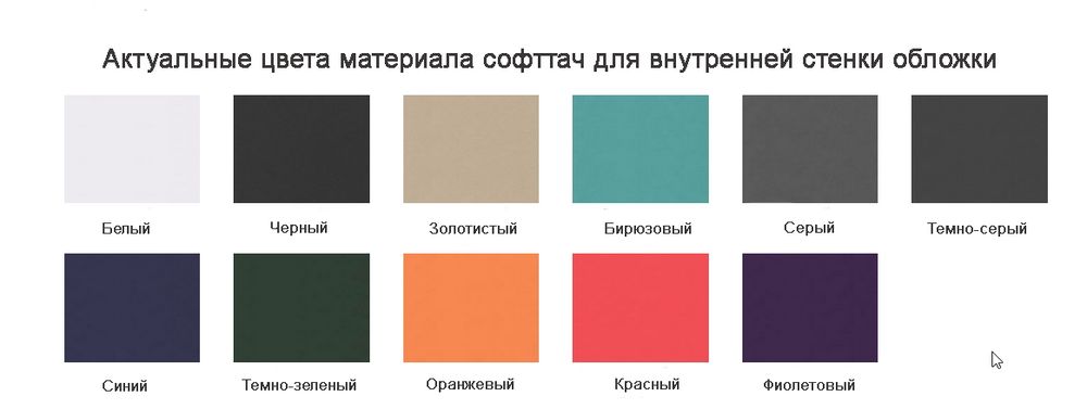 Обложка для паспорта на заказ Pase фото на сайте Print Logo.