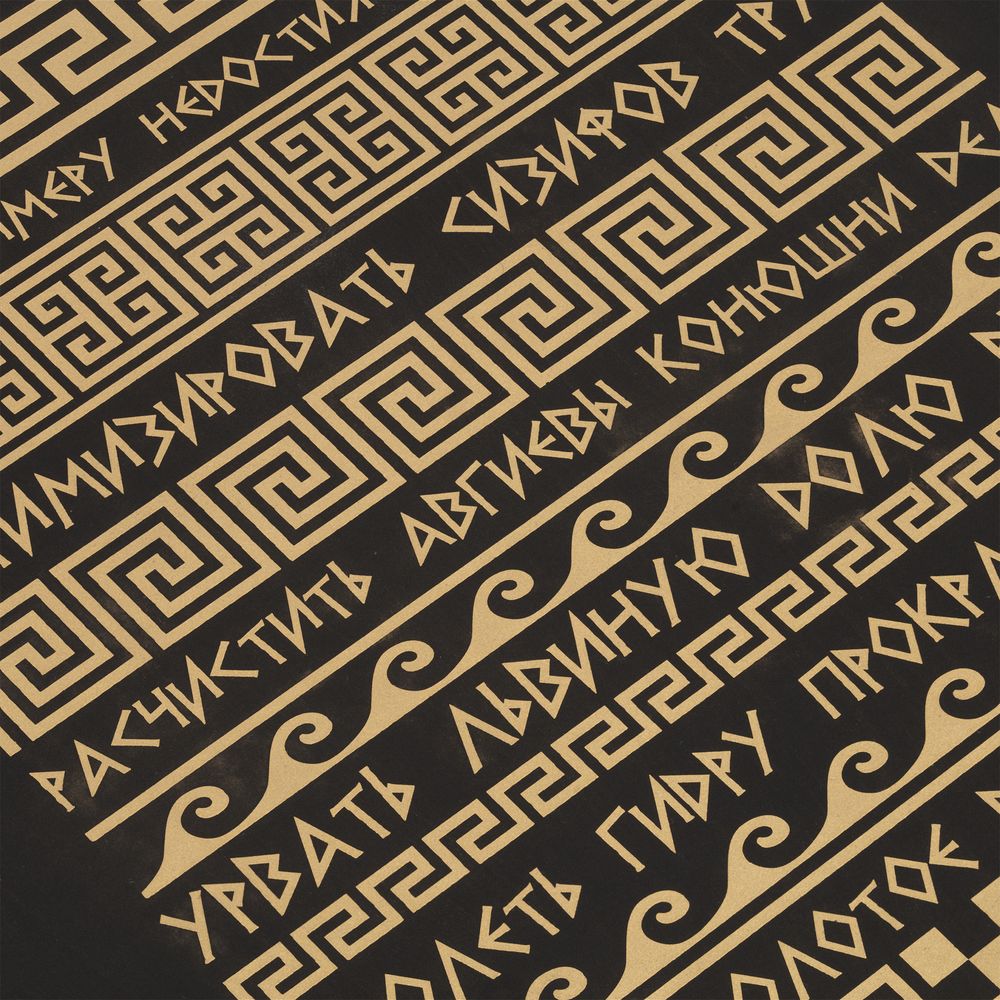 Ежедневник «Подвиг каждый день» — пример нанесения логотипа () | Print Logo