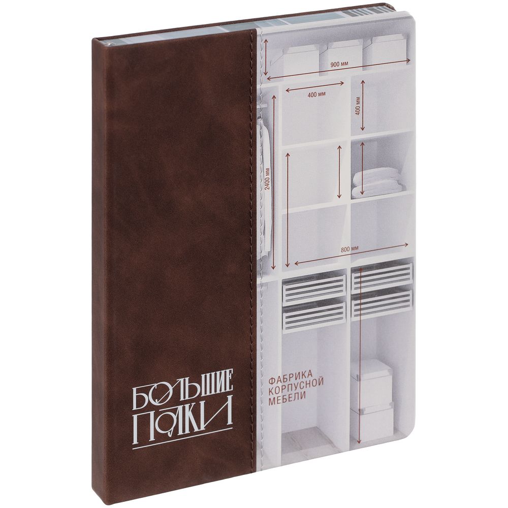 Ежедневник Kombi-1 c прямолинейной сшивкой на заказ фото на сайте Print Logo.