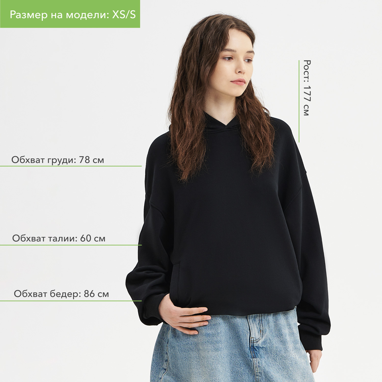 Худи оверсайз унисекс Фьюжн (Fusion), черный, размер 2XS