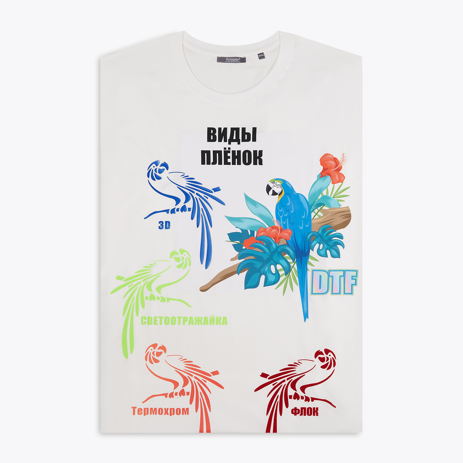 Футболка унисекс KRIS, 100% хлопок, 150 гр., белая (теплого оттенка), размер XXXL Parrots с логотипом Маркетинговая поддержка | Print Logo