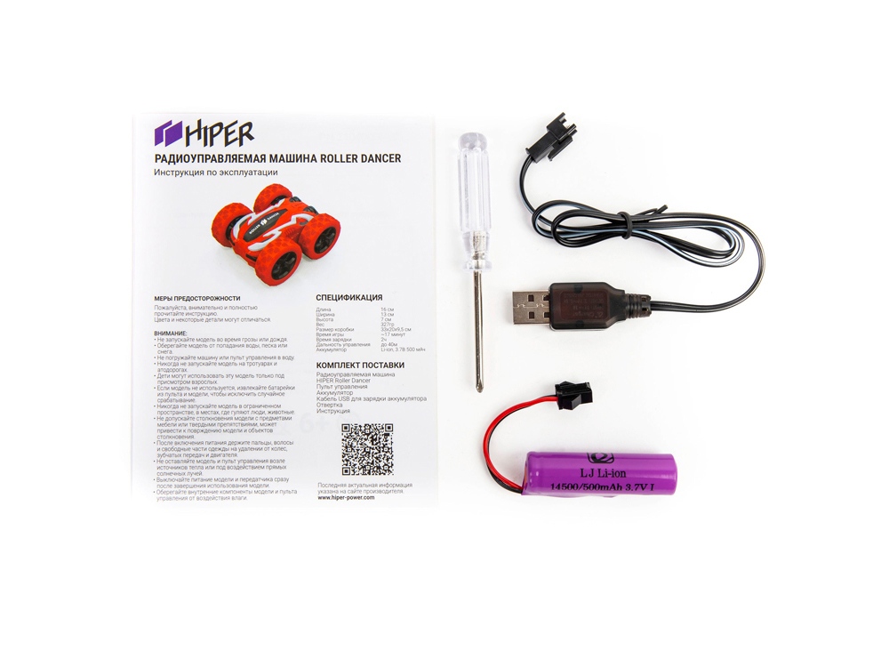 Радиоуправляемая машина HIPER ROLLER DANCER