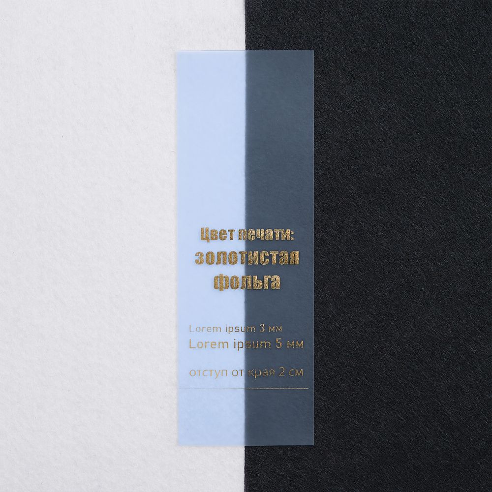 Лента силиконовая Biguna 35 S, прозрачная черная