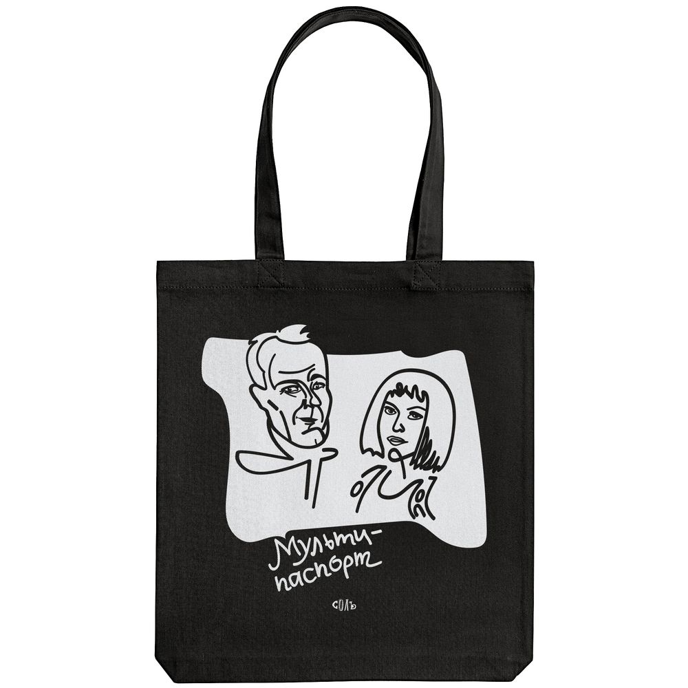 Холщовая сумка «Мультипаспорт» — пример нанесения логотипа (Соль) | Print Logo