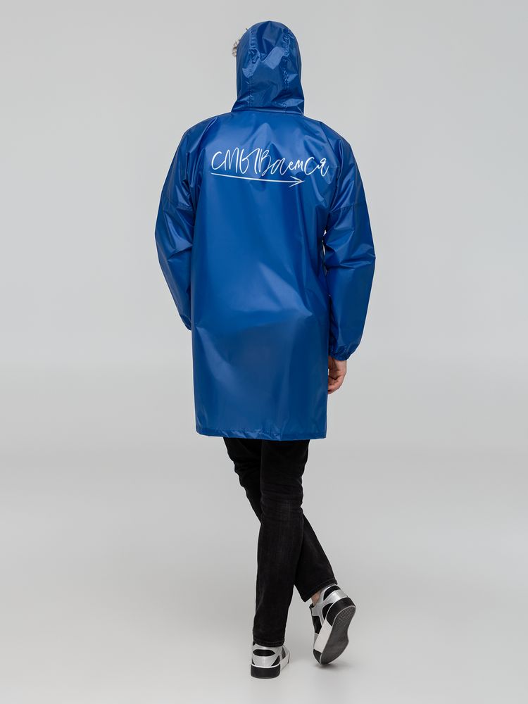 Дождевик «Сплавляюсь» с логотипом Соль | Print Logo