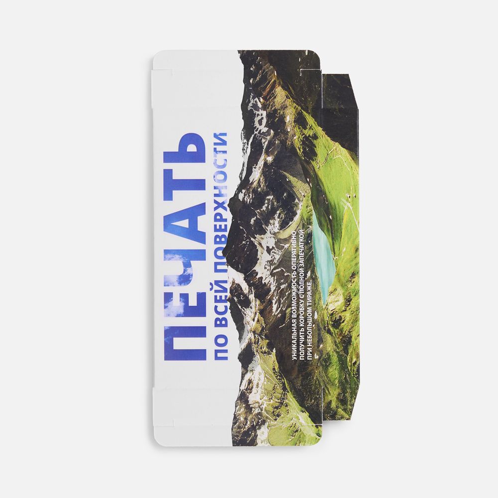 Коробка с полноцветной печатью для зонта складного Basic