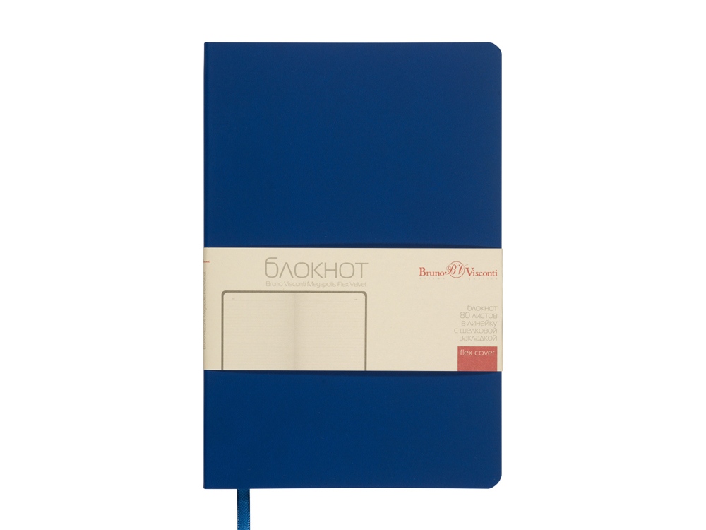 Блокнот А5 Megapolis Flex Velvet, синий