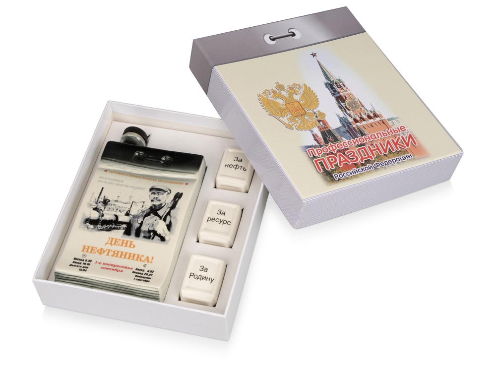 Набор Календарь нефтяника с логотипом  | Print Logo