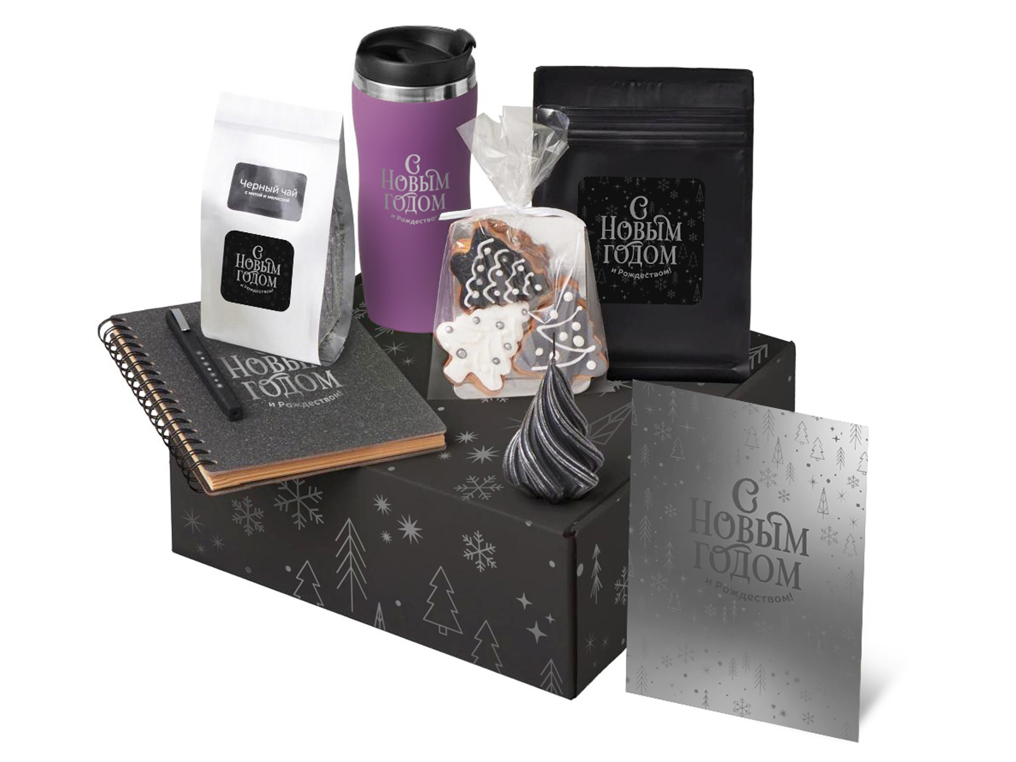 Подарочный набор Re:Charge с термокружкой, кофе и блокнотом с логотипом  | Print Logo