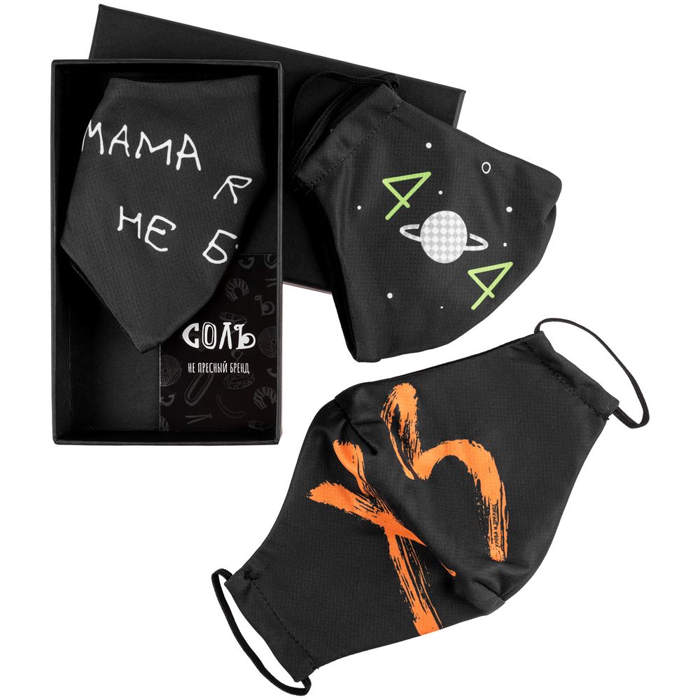 Набор масок для лица «Притянуто за уши» с логотипом Соль | Print Logo