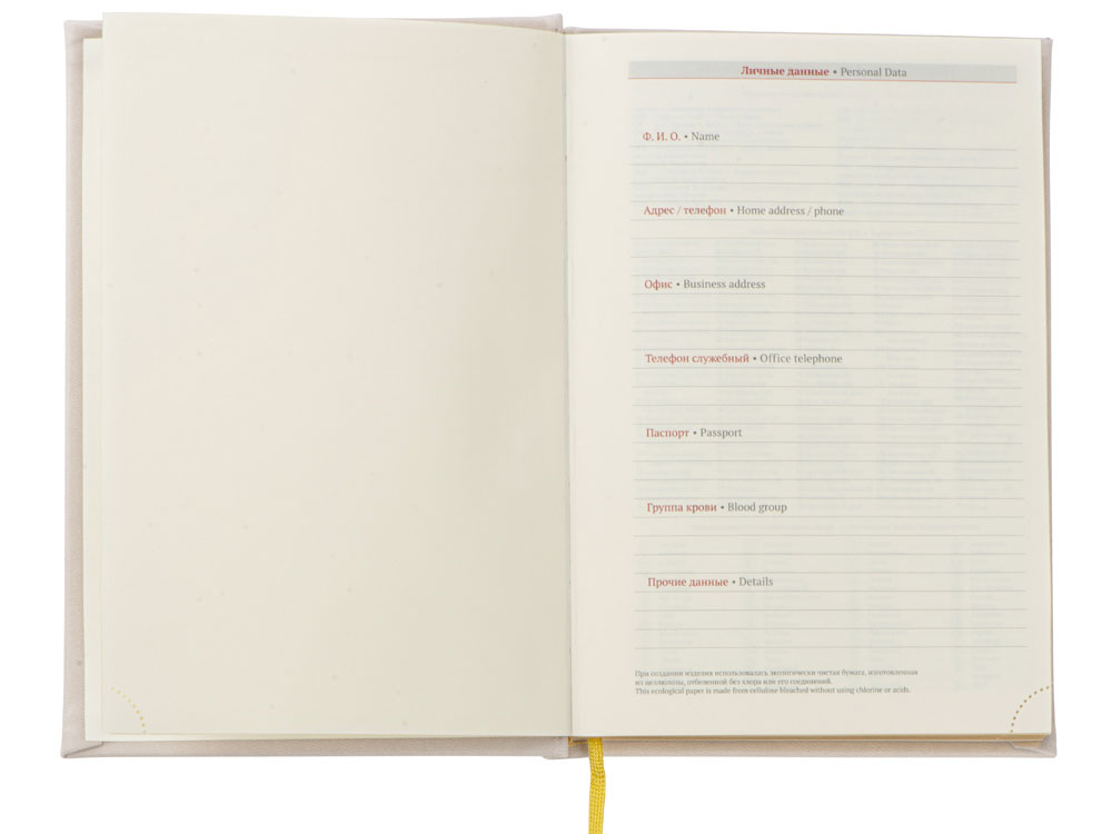 Ежедневник Имперский Giulio Barсa, коричневый