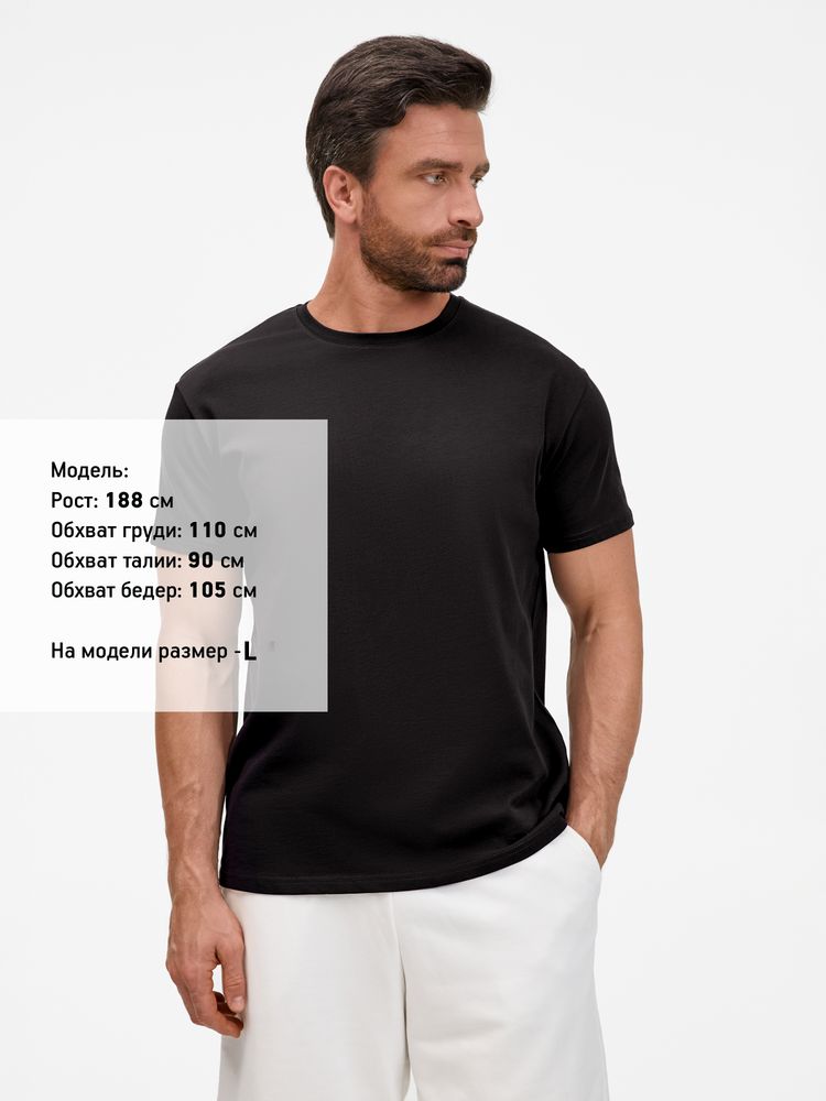 Футболка унисекс T-Bolka 200, черная, размер 4XL