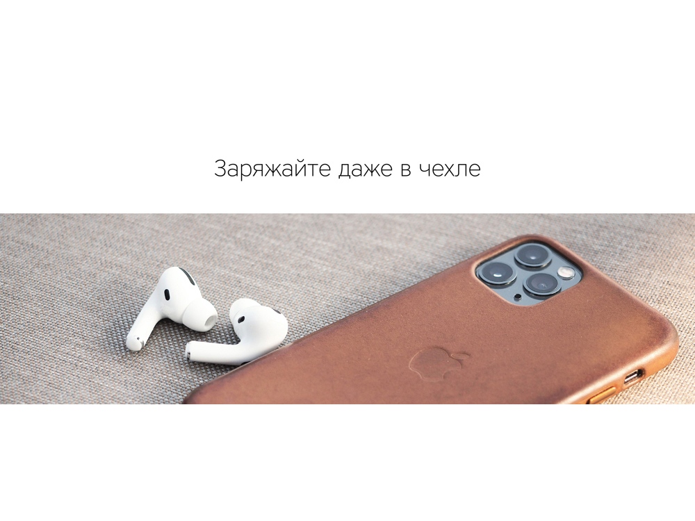 Беспроводное зарядное устройство Rombica NEO Q1W Quick, белый (Р)