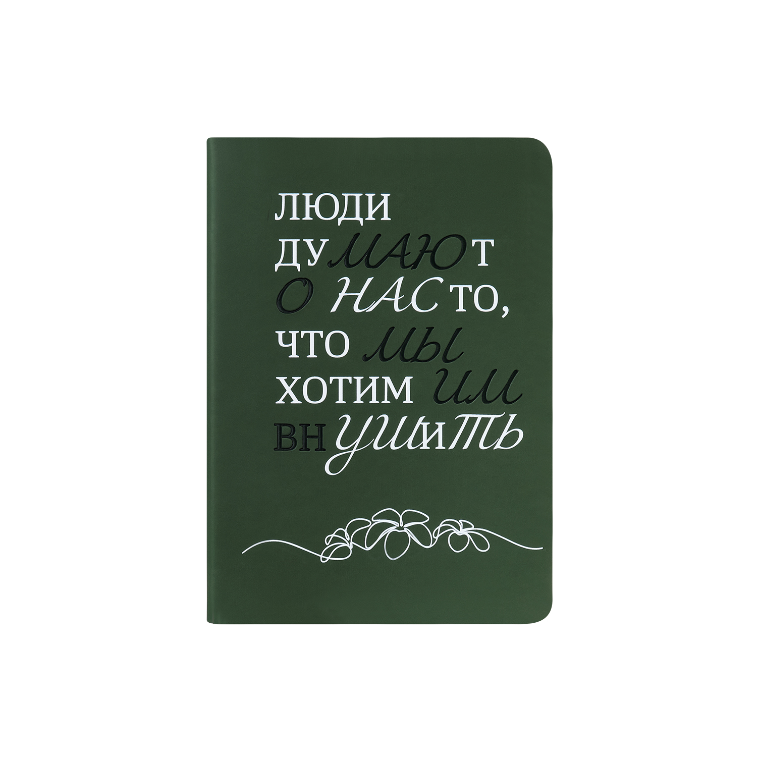 Ежедневник Спарк мини (Spark mini) A6 недатированный, зеленый